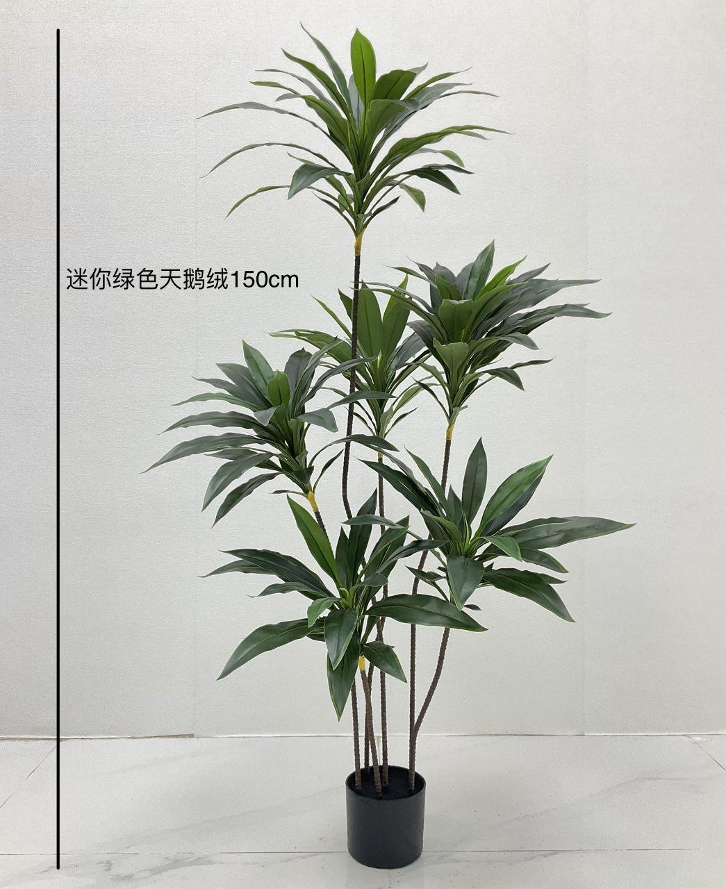 OAKRED Artificial Dracaena Tree